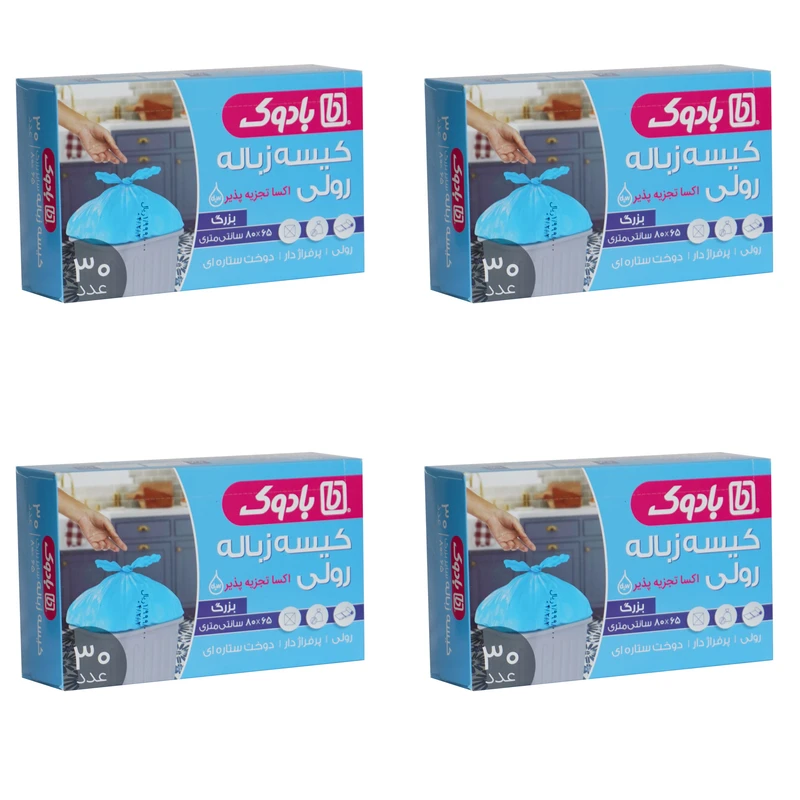کیسه زباله بادوک مدل c04 بسته 30 عددی مجموعه 4 عددی