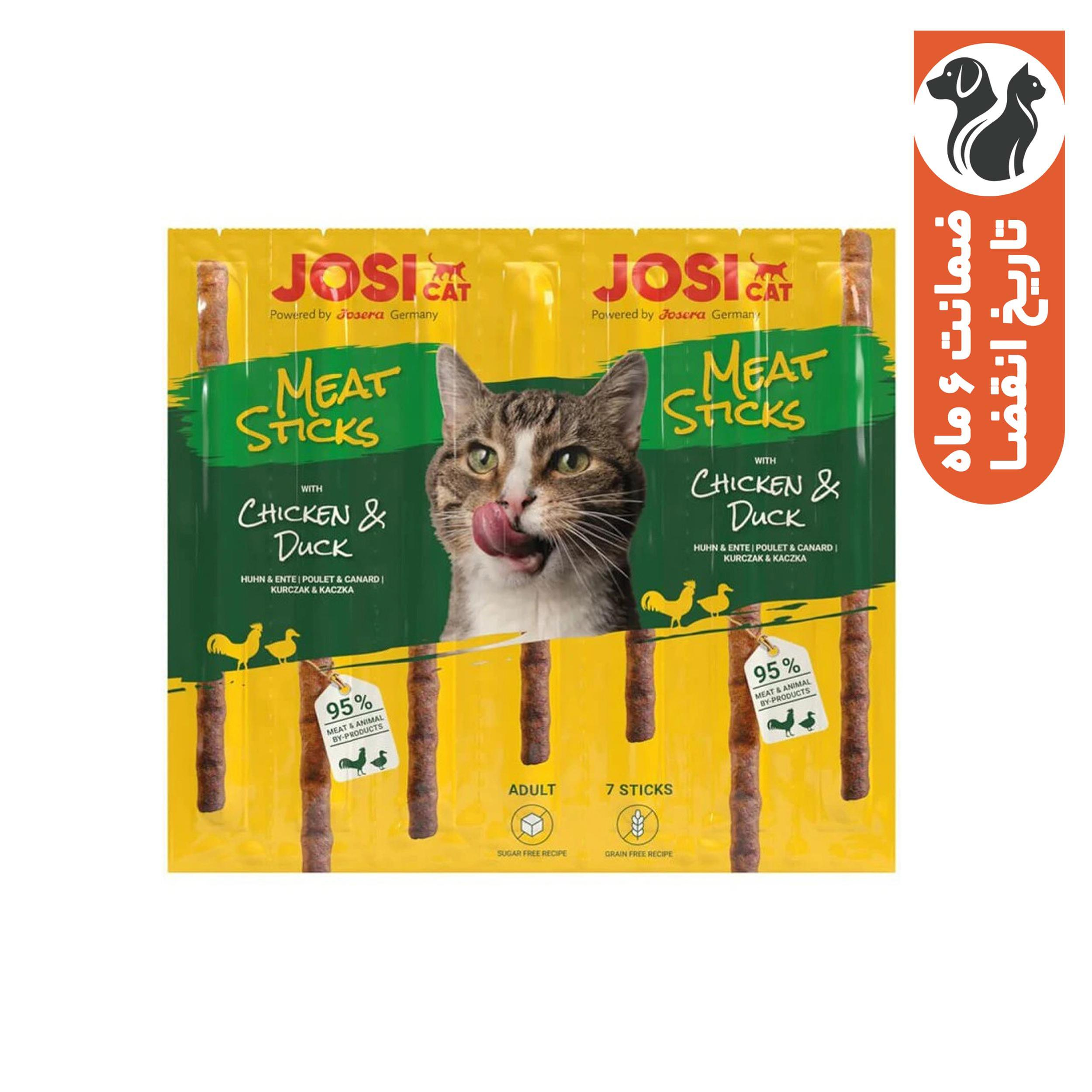 تشویقی گربه جوسرا مدل مدادی وزن 35 گرم