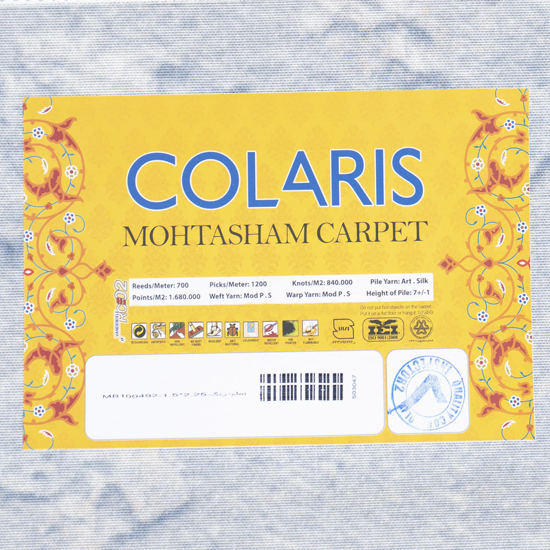 فرش ماشینی محتشم طرح کودک مدل دختر و گربه کد 101234