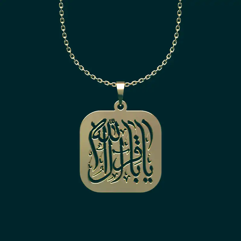 گردنبند طلا 18 عیار زنانه مدوپد مدل اسلیمی کد CA11042