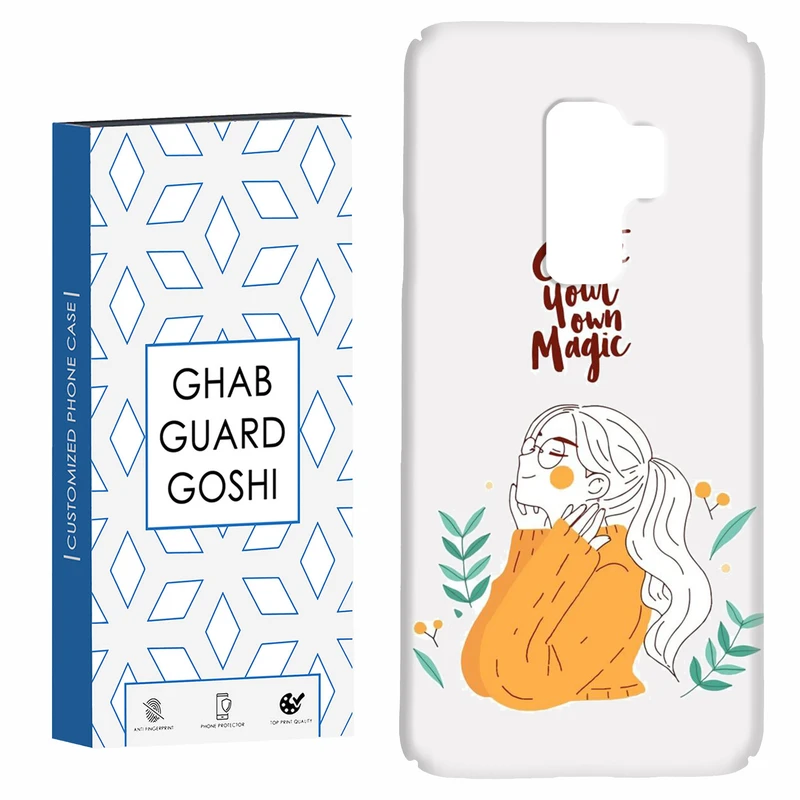 کاور قاب گارد گوشی طرح دخترانه کد Dimo-050 مناسب برای گوشی موبایل سامسونگ Galaxy S9 plus