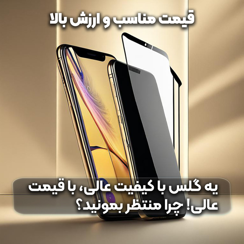 محافظ صفحه نمایش فورس گلس مدل Super X مناسب برای گوشی موبایل اپل iPhone 11 