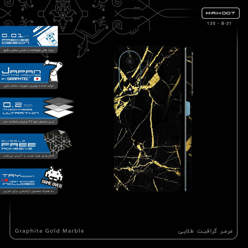برچسب پوششی ماهوت مدل Graphite_Gold_Marble-FullSkin مناسب برای گوشی موبایل اپو A98