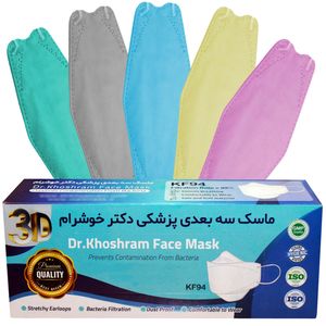 نقد و بررسی ماسک تنفسی دکترخوشرام مدل 3D-5color بسته 20 عددی توسط خریداران
