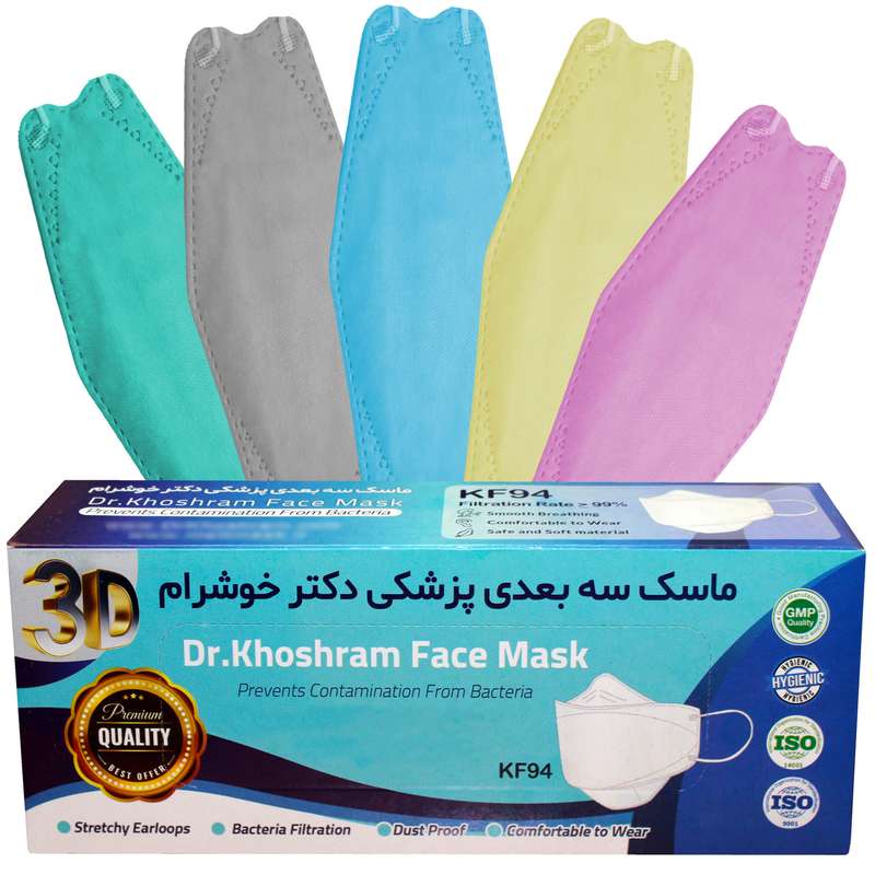 ماسک تنفسی دکترخوشرام مدل 3D-5color بسته 20 عددی ماسک تنفسی دکترخوشرام مدل 3D-5color بسته 20 عددی
