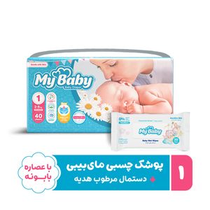 My Baby echo Gentle with Skin Diaper Size 1 Pack of 40