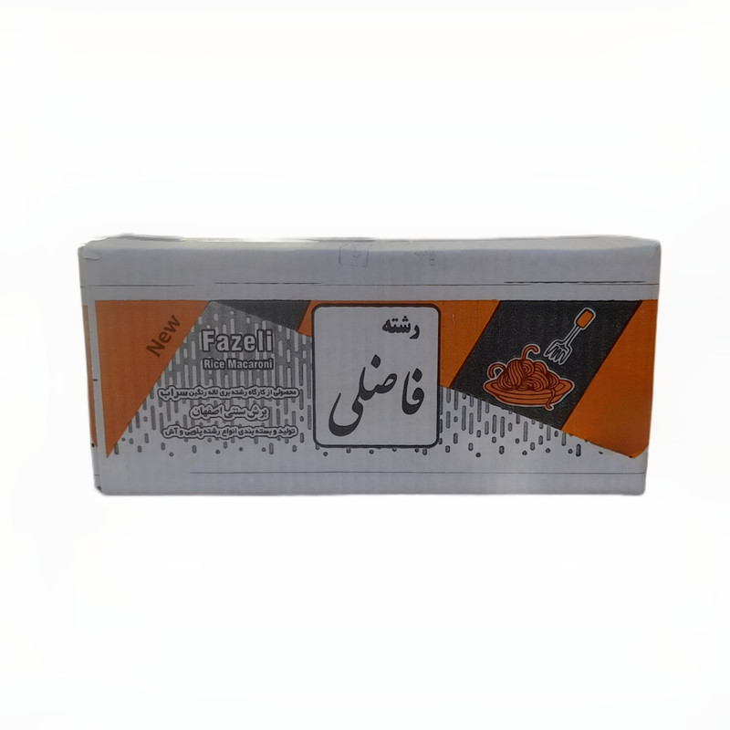 رشته پلویی سنتی فاضلی لاله رنگین سراب - 2 کیلوگرم