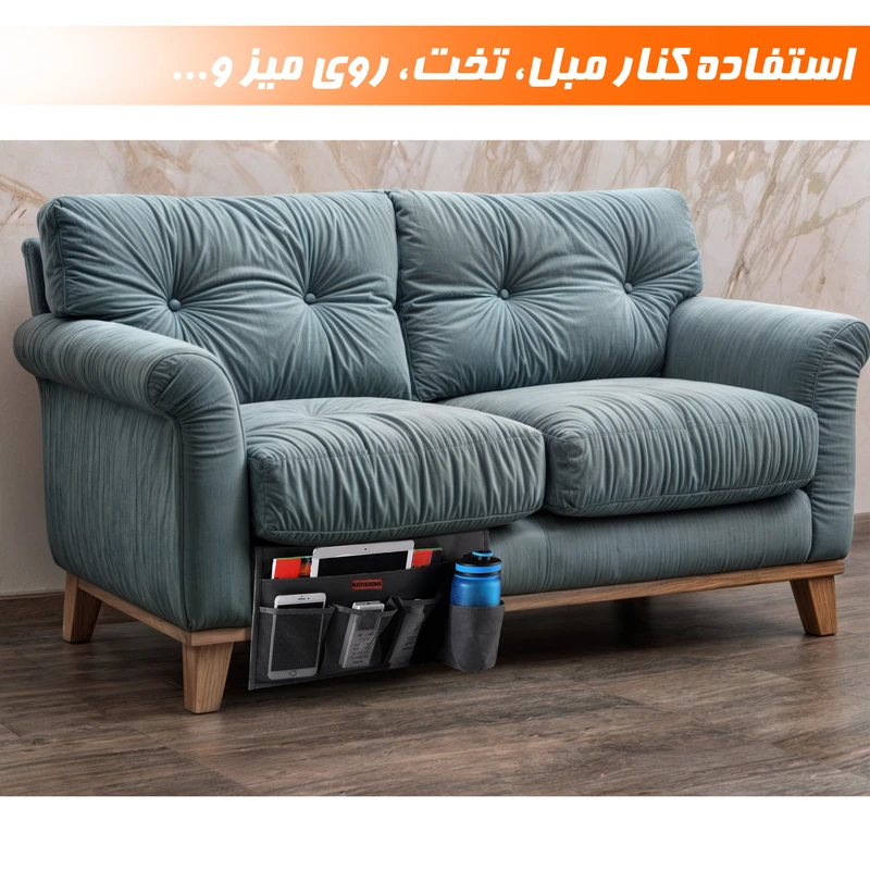 عکس شماره 9 : نظم دهنده کنار تخت نادیاهوم مدل na33