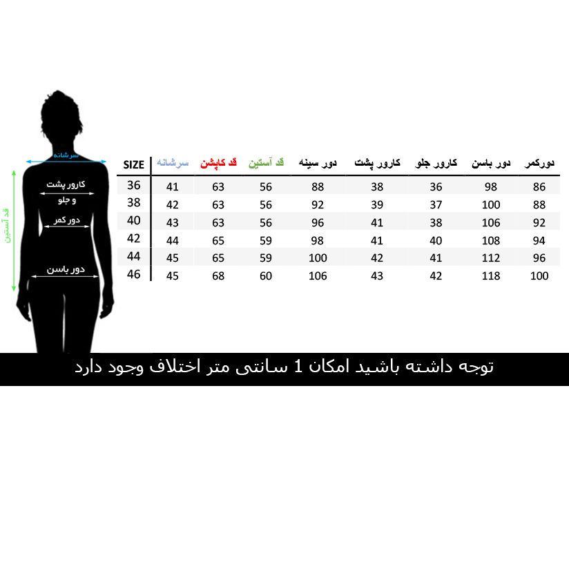 کاپشن زنانه مانتو ولیعصر مدل رسپینا کد 70141 -  - 5