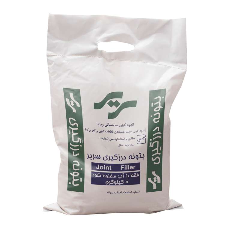 پودر بتونه درزگیر سریر مدل 01 وزن 5 کیلوگرم