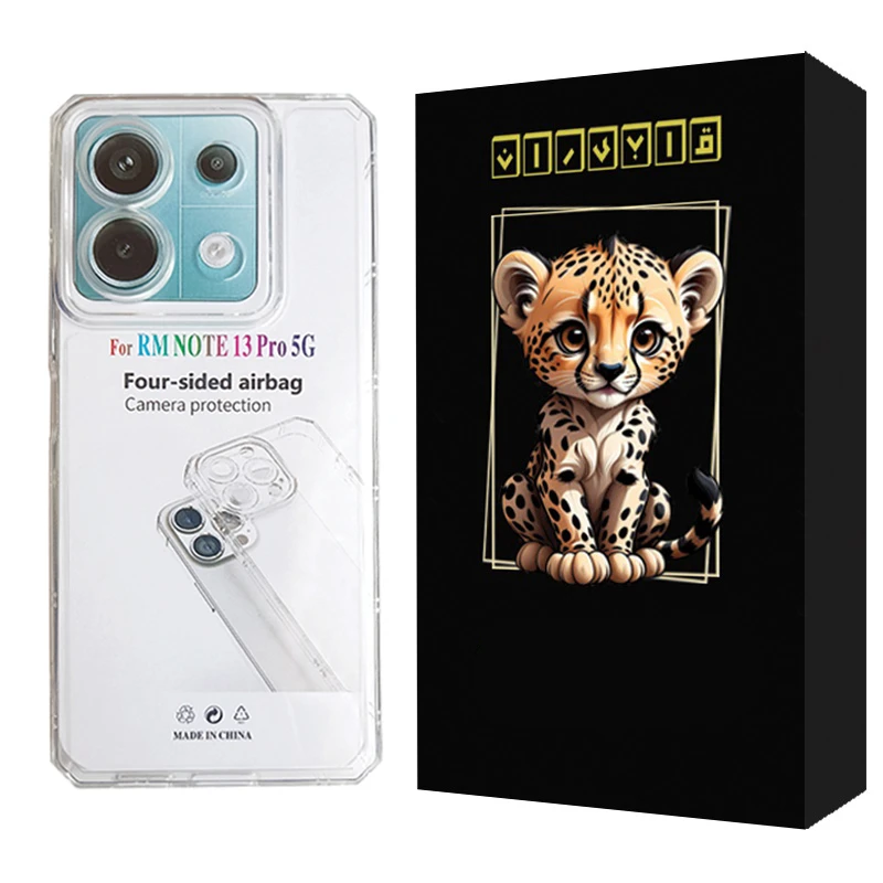 کاور قاب ایران مدل 1 مناسب برای گوشی موبایل شیائومی Redmi Note 13 Pro 5G