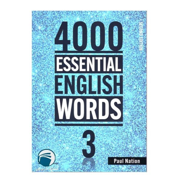 کتاب 4000 Essential English Words اثر Paul Nation انتشارات دنیای زبان جلد 3