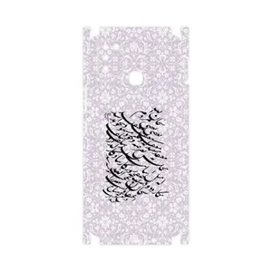MAHOOT Nastaliq-1-FullSkin Cover Sticker for Infinix Smart 6 X657B