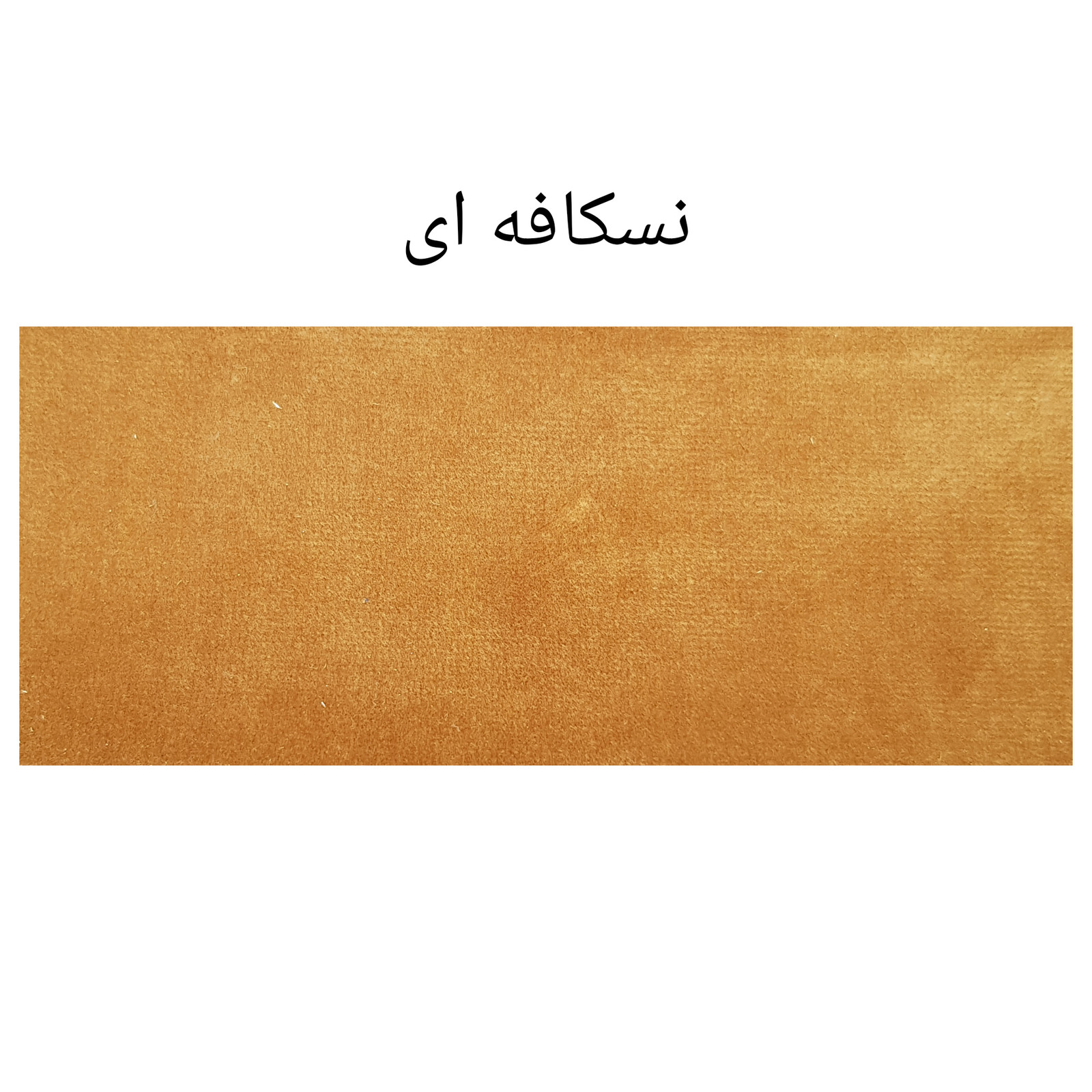 تخت خواب دونفره مدل راما سایز 140×200 سانتی متر