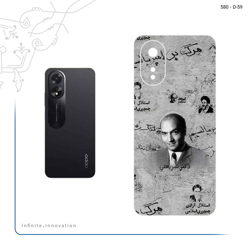 برچسب پوششی ماهوت مدل Doctor Shariati مناسب برای گوشی موبایل اپو A38