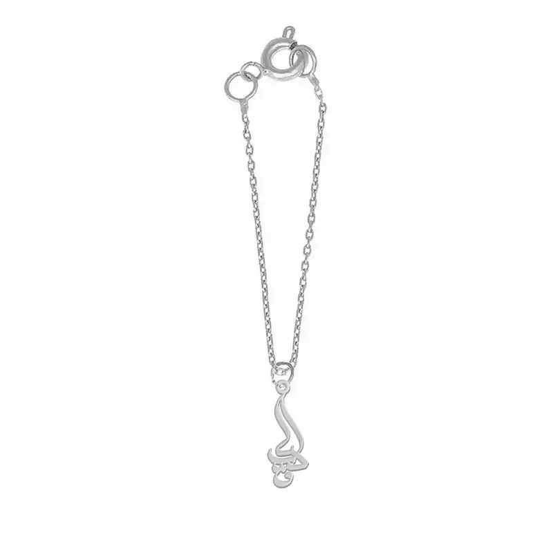 آویز ساعت نقره زنانه لیردا مدل اسم دریا sat sss darya59