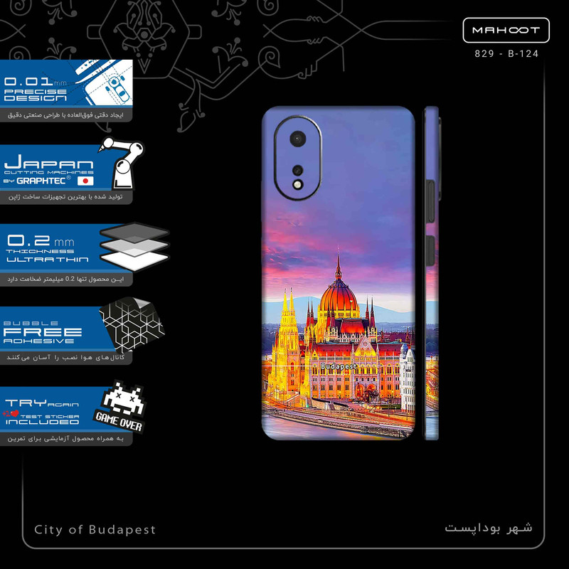 برچسب پوششی ماهوت مدل City of Budapest-FullSkin مناسب برای گوشی موبایل اپو A38