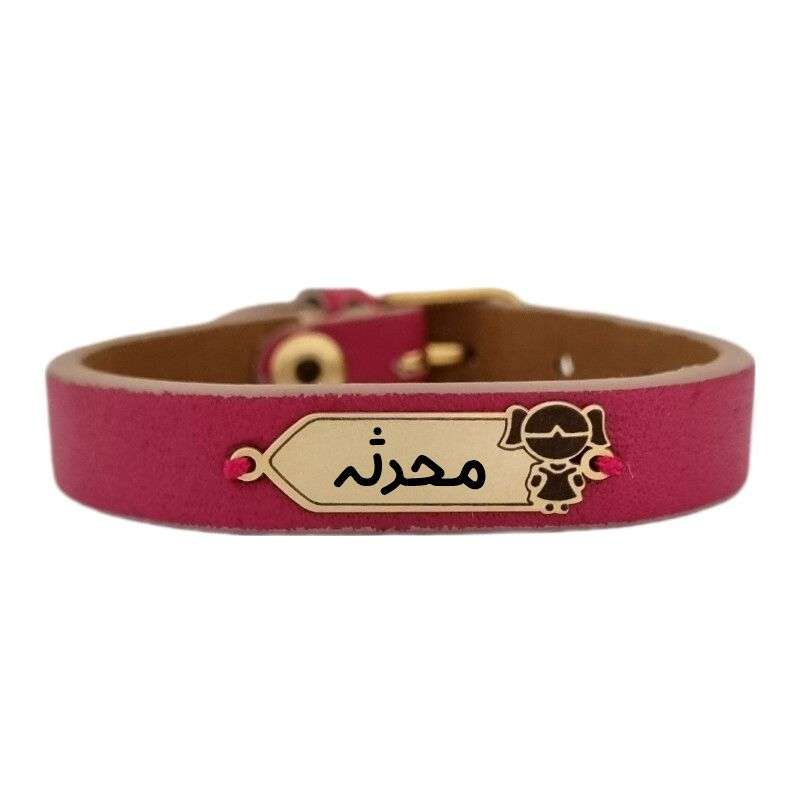 دستبند طلا 18 عیار دخترانه لیردا مدل اسم محدثه