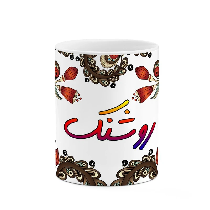 ماگ کاکتی مدل اسم روشنک طرح سنتی گل و بته کد mgh45326