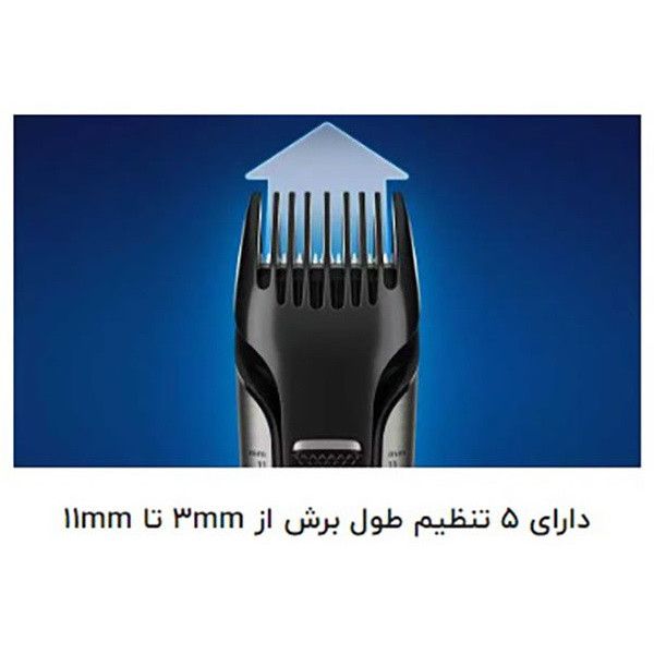 ماشین اصلاح موی بدن و صورت فیلیپس مدل BG7030/49 به همراه ماشین اصلاح وان بلید -  - 4