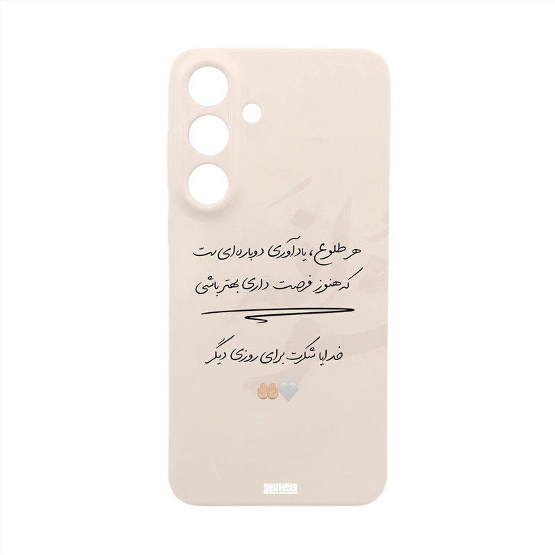 کاور قاب موبایل علوی مدل HML مناسب برای گوشی موبایل سامسونگ Galaxy S25 FE