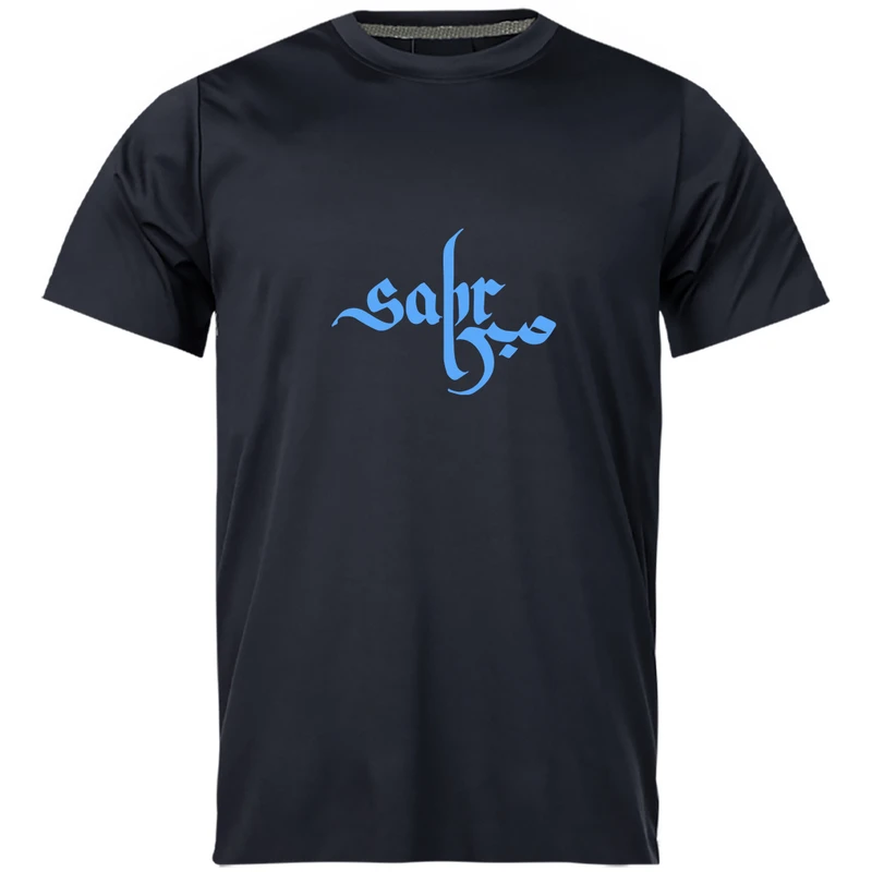 تی‌شرت آستین کوتاه مردانه مدل صبر کد 029