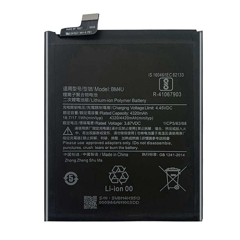 باتری موبایل مدل BM4U ظرفیت 4420 میلی آمپر ساعت مناسب برای گوشی موبایل شیائومی Redmi K30 Ultra