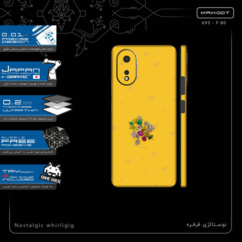 برچسب پوششی ماهوت مدل Nostalgic whirligig-FullSkin مناسب برای گوشی موبایل اپو A38