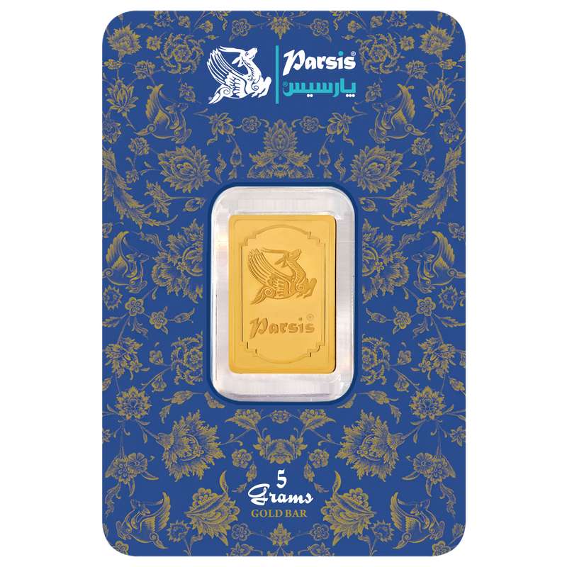 شمش طلا 24 عیار پارسیس مدل R-5 شمش طلا 24 عیار پارسیس مدل R-5