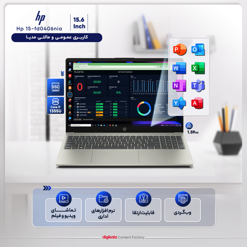 لپ تاپ 15.6 اینچی اچ‌ پی مدل Hp 15-fd0406nia-i7 1355U-24GB DDR4-512GB SSD-MX570A-IPS-Backlit-Fingerprint - کاستوم شده