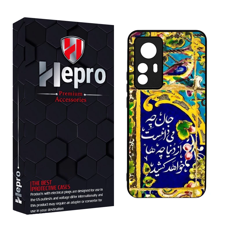 کاور هپرو طرح فانتزی مدل TPU مناسب برای گوشی موبایل شیائومی 12 / MI 12X