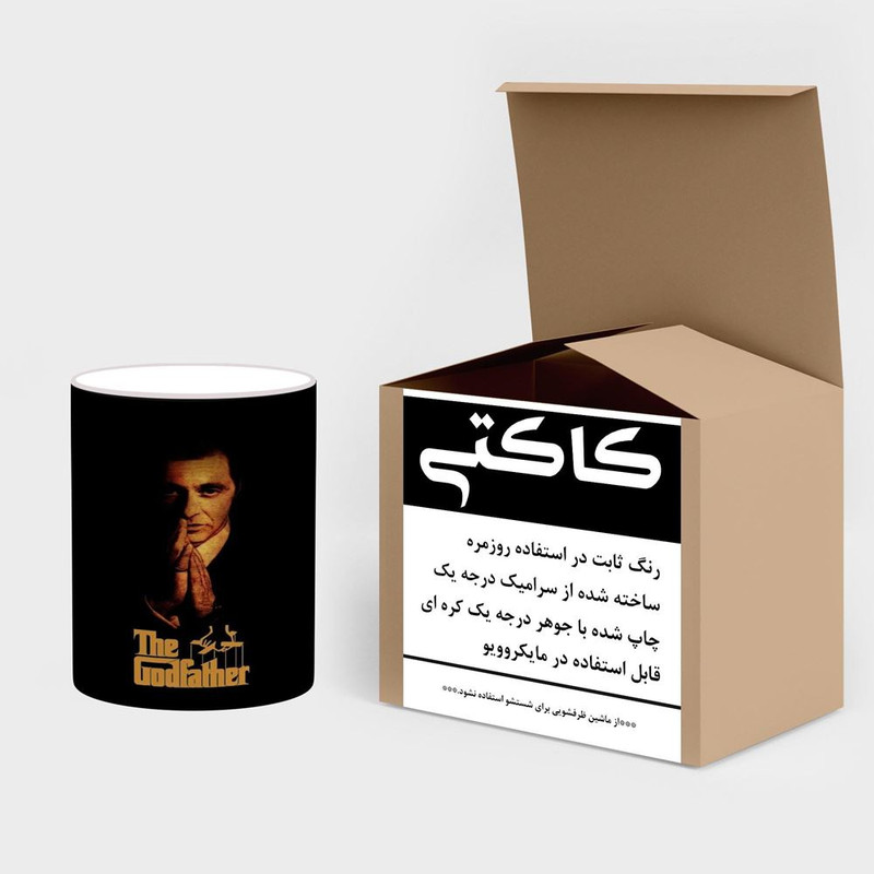ماگ حرارتی کاکتی طرح آل پاچینو Al Pacino مدل mgh24961 ماگ حرارتی کاکتی طرح آل پاچینو Al Pacino مدل mgh24961