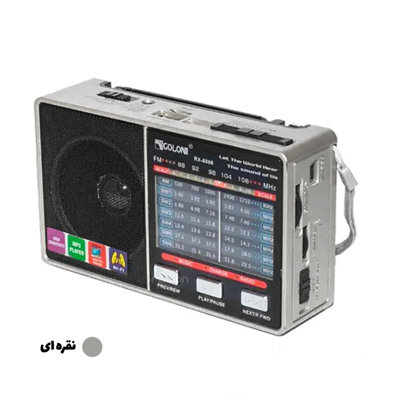 رادیو گولون مدل 8866BT-5C