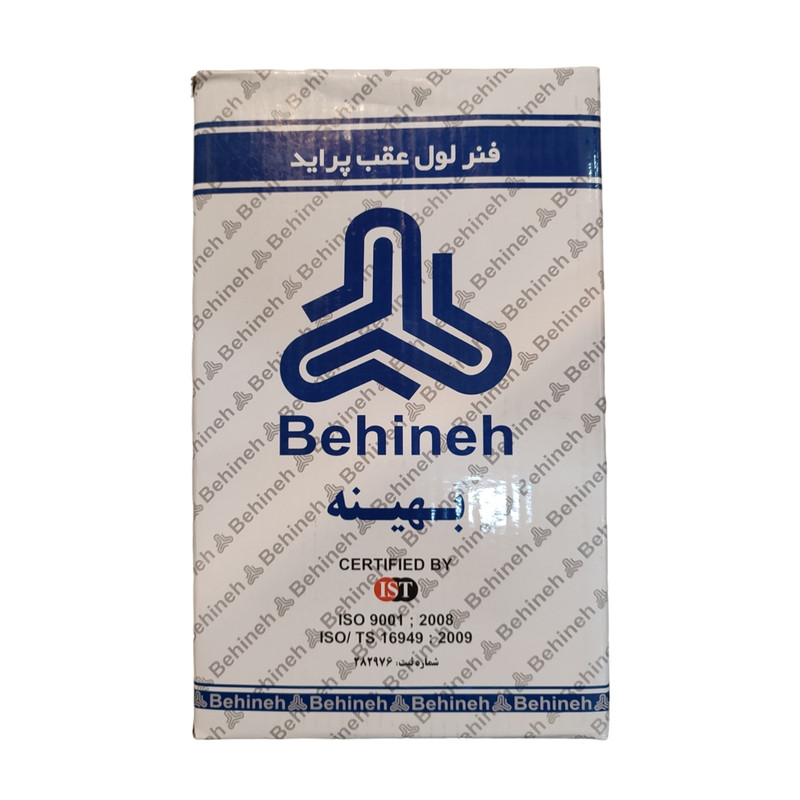 فنر لول عقب خودرو بهینه کد 02 مناسب برای پراید بسته دو عددی