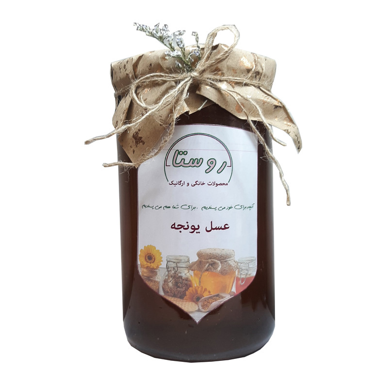 عسل طبیعی یونجه روستا - 850 گرم