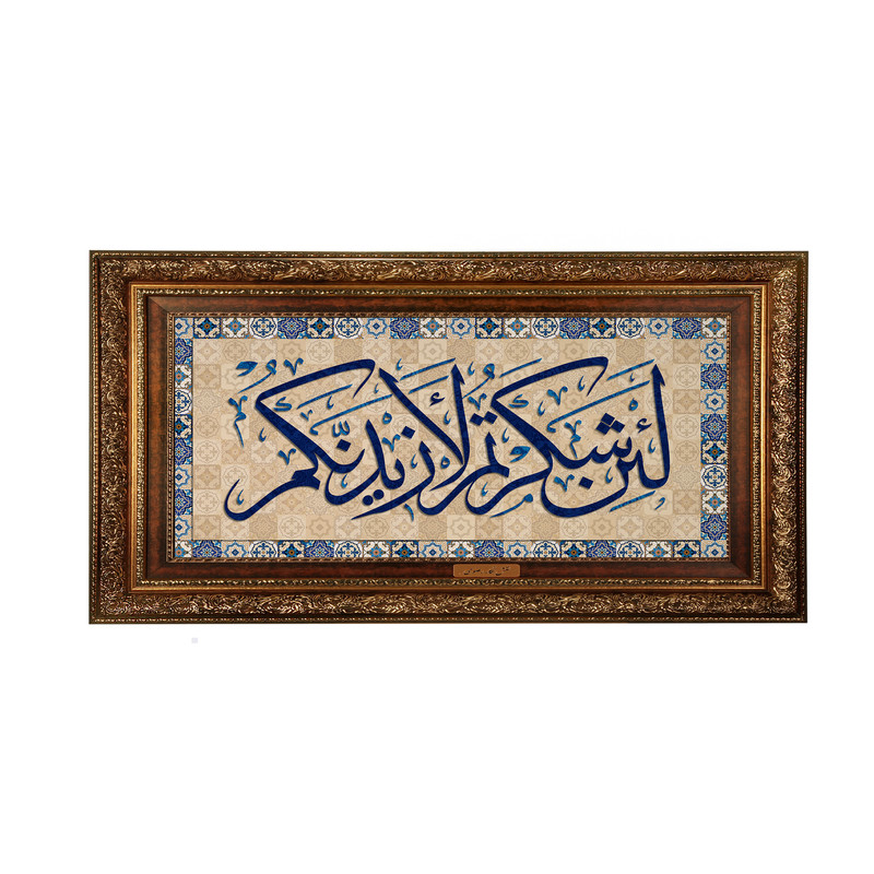 تابلوفرش ماشینی نقش نگار رضوی طرح آیه کد 2559AB