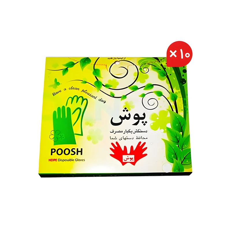 دستکش نایلونی پوش مدل 02 بسته 1000 عددی