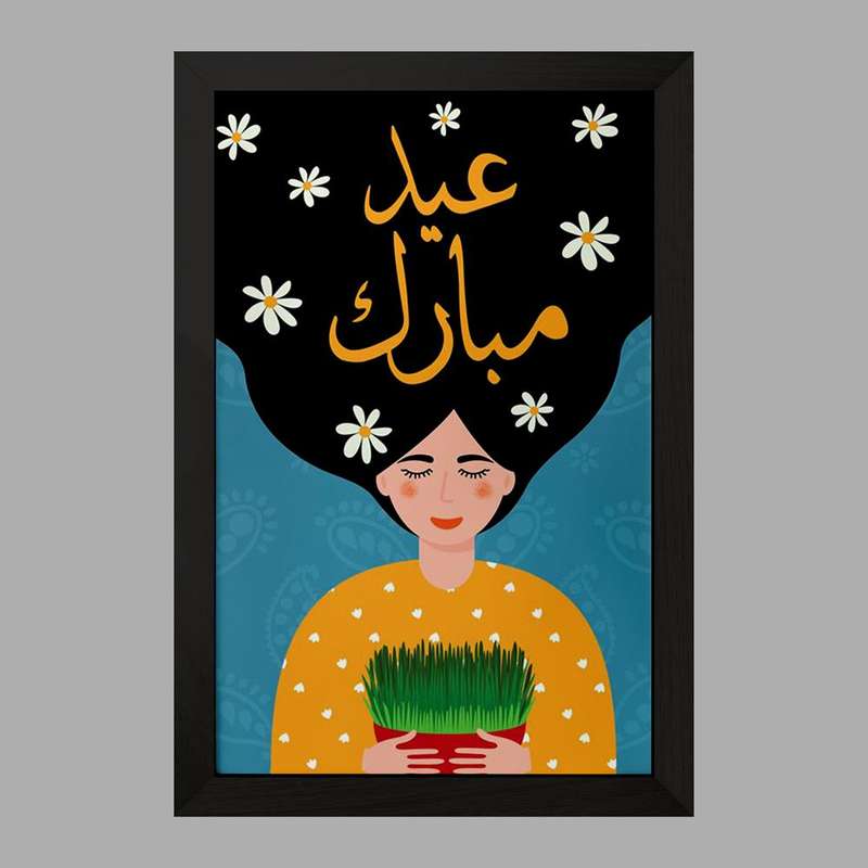 تابلو خندالو مدل نوروز کد 25571