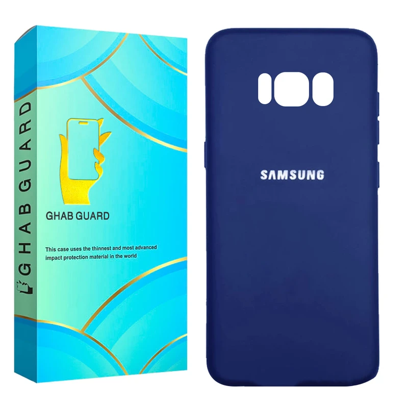   کاور قاب گارد مدل SILICMIDG مناسب برای گوشی موبایل سامسونگ Galaxy S8 Plus