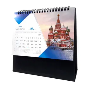 تقویم رومیزی سال 1400 مدل گردشگری