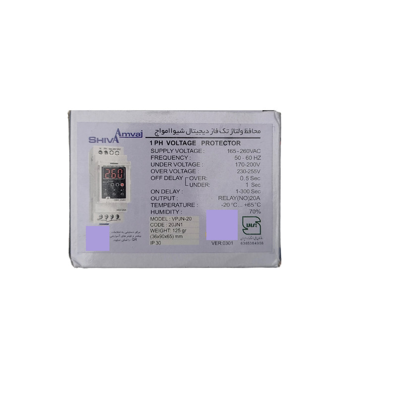 محافظ ولتاژ شیوا امواج مدل دیجیتالی VPJN-20 کد 20JN1