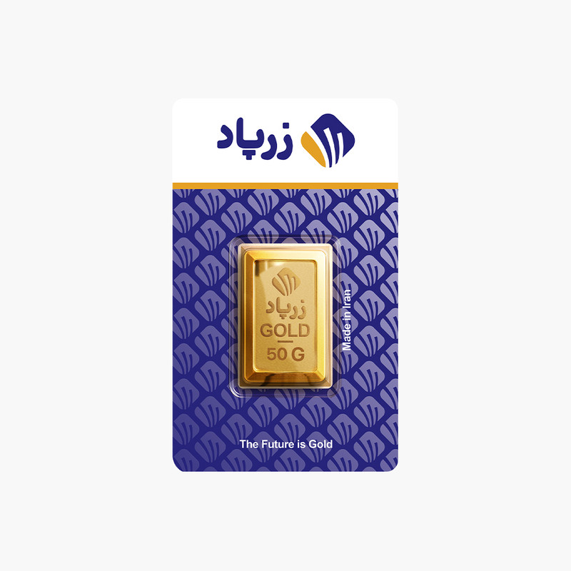 شمش طلا 18 عیار زرپاد مدل 50Gr18K