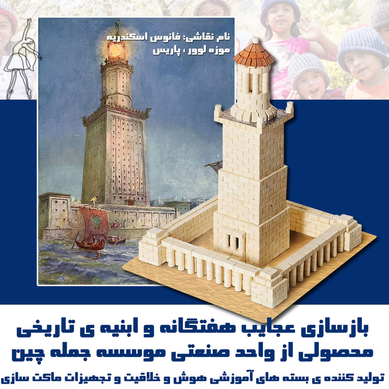 ساختنی مدل بلوک آجر مینیاتوری هدیه معماری کد 48p-B