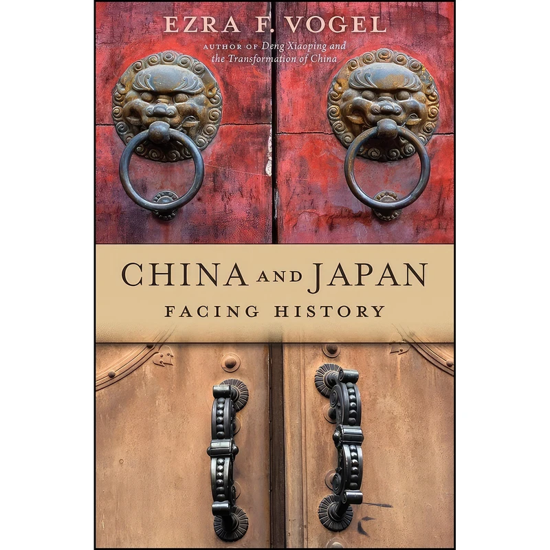 کتاب China and Japan اثر Ezra F. Vogel انتشارات تازه ها