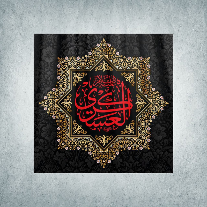 پرچم مدل شهادت امام حسن عسکری کد HA-05-140