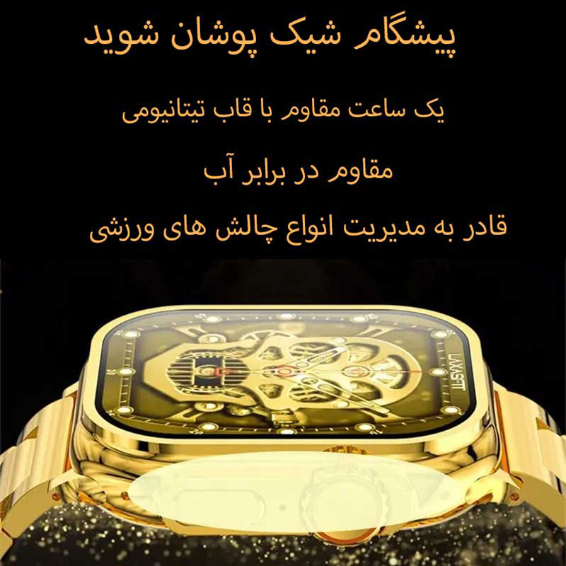 ساعت هوشمند مدل G9 ULTRA MAX