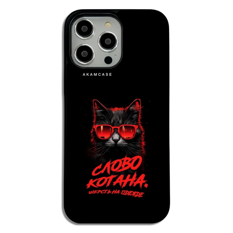 کاور آکام مدل AMC-WA14PROMAX-CATS2 مناسب برای گوشی موبایل اپل iPhone 14 Pro Max