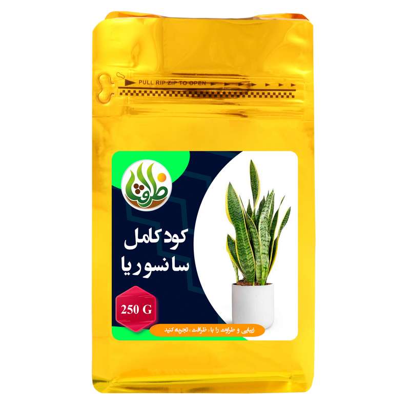 کود کامل تقویتی سانسوریا ظرافت مدل KO20944 وزن 250 گرم