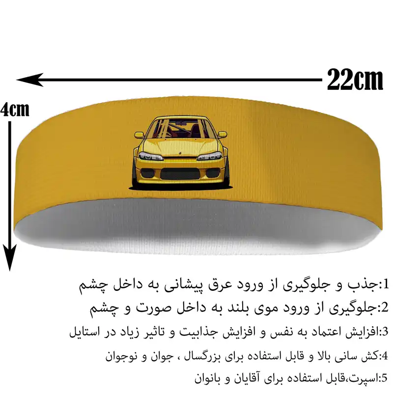 هدبند ورزشی آی تمر مدل ماشین کد 421