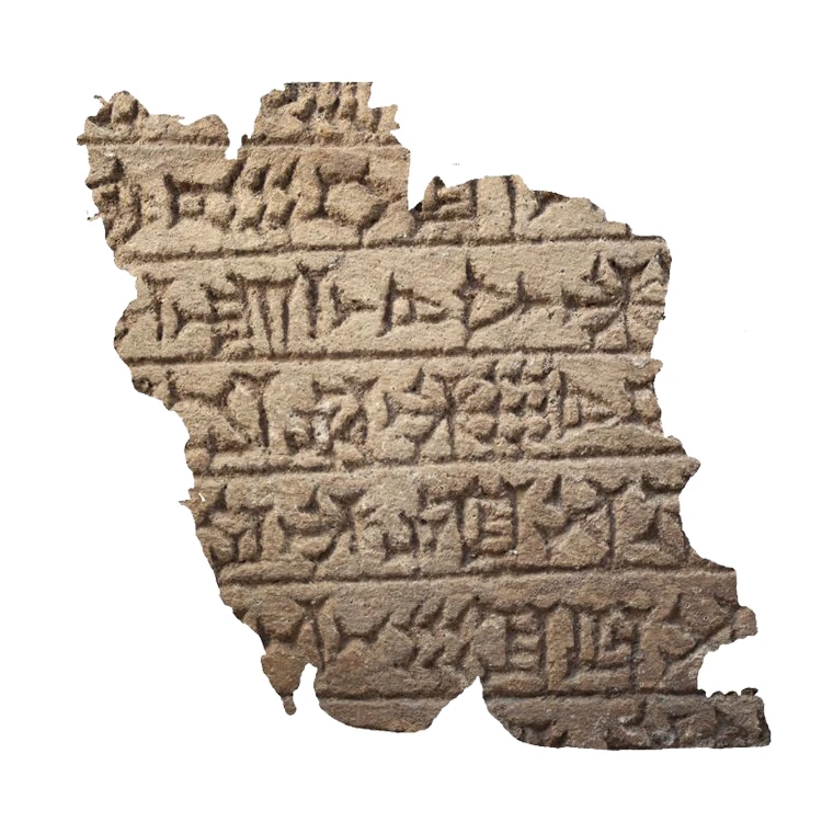 استیکر پارچه و لباس پاد آفرین مدل نقشه ایران کد S2076